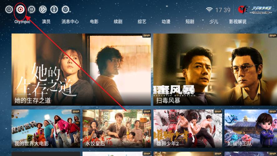 Free tv破解版完美版