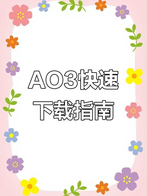 直装科技下载30