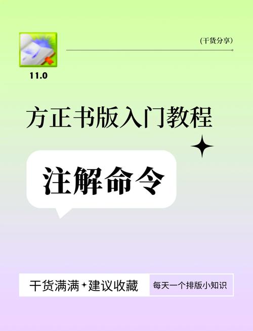 方正书版110破解补丁安卓最新版无限阅读币版