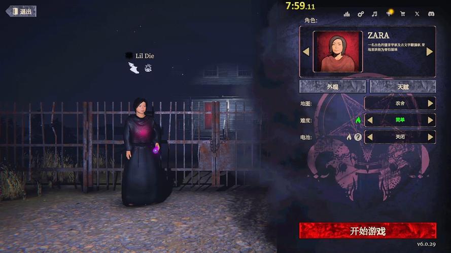 devour吞无限时间版