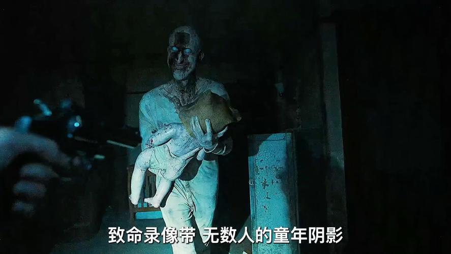 恐怖录像带