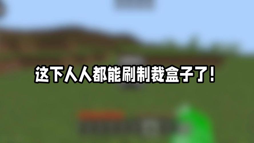 我的世界公益直装科技免费
