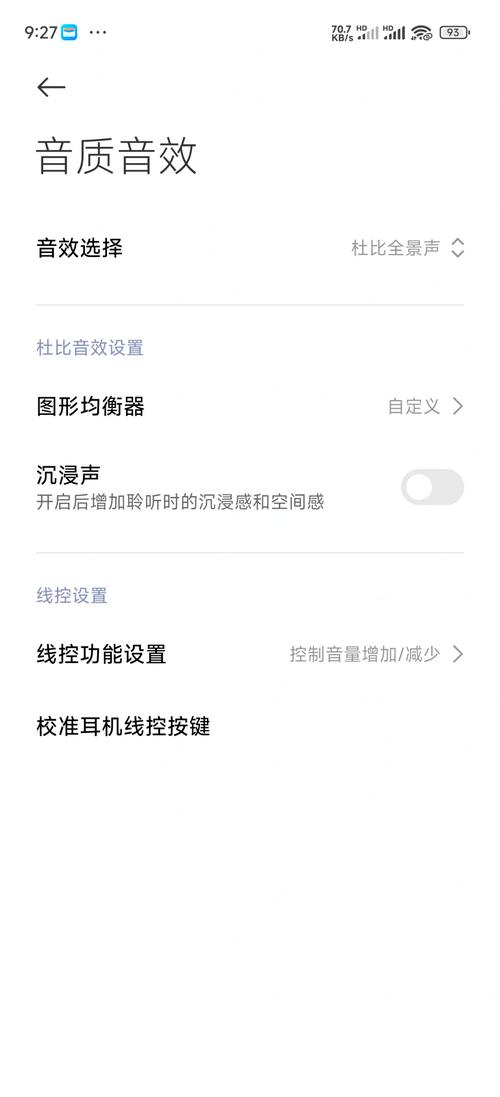 蓝牙音箱怎么调音量修改版永久免费免谷歌汉化版