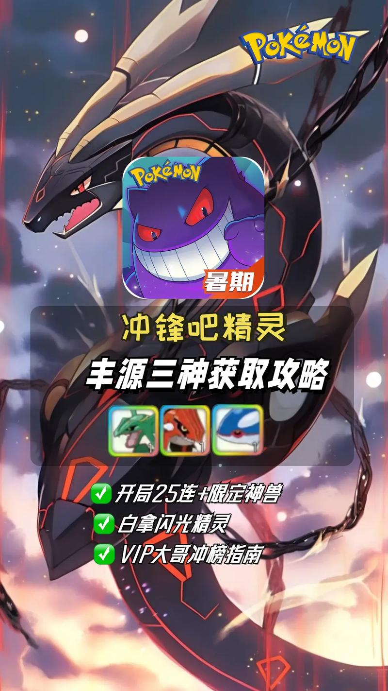 口袋英雄老版破