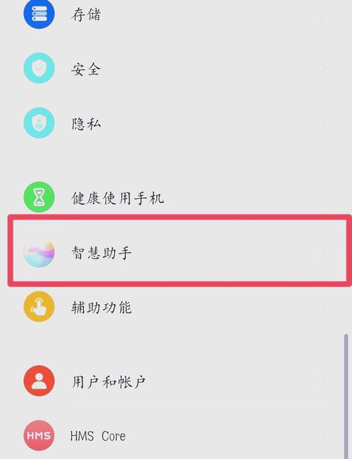 华为手机电量不足提示音在哪里设置提米版