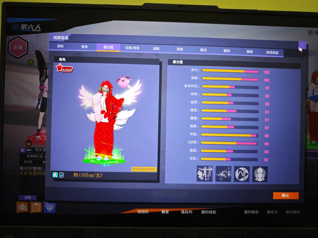 街区篮球内置菜
官方正版