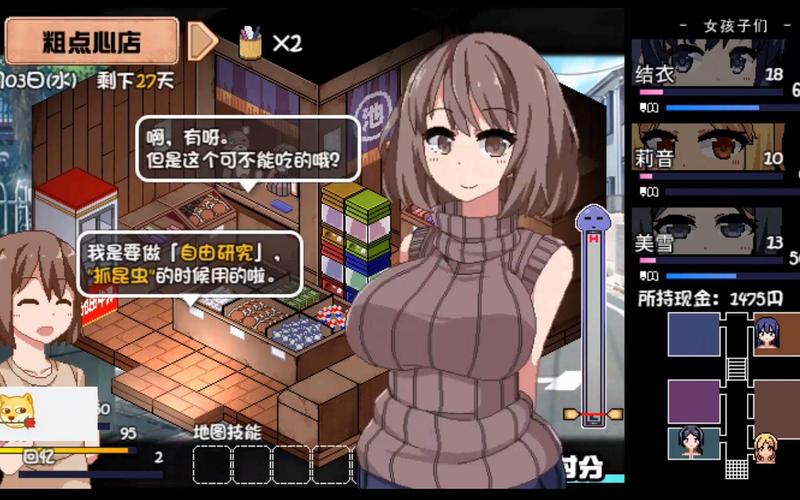 夏日狂想曲v202