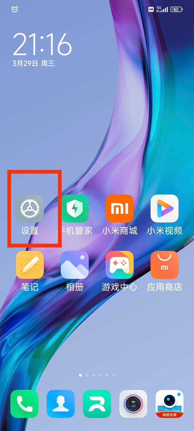 app禁止截屏如何强制截屏内置版