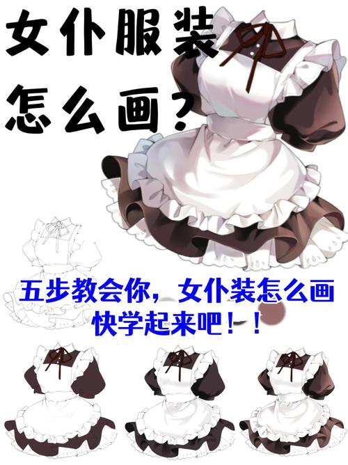超 痴女仆步骤