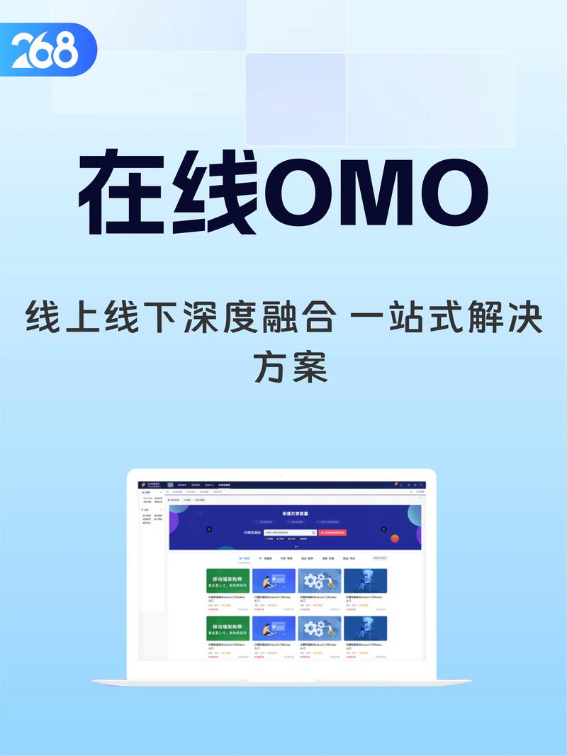 omooApp下载