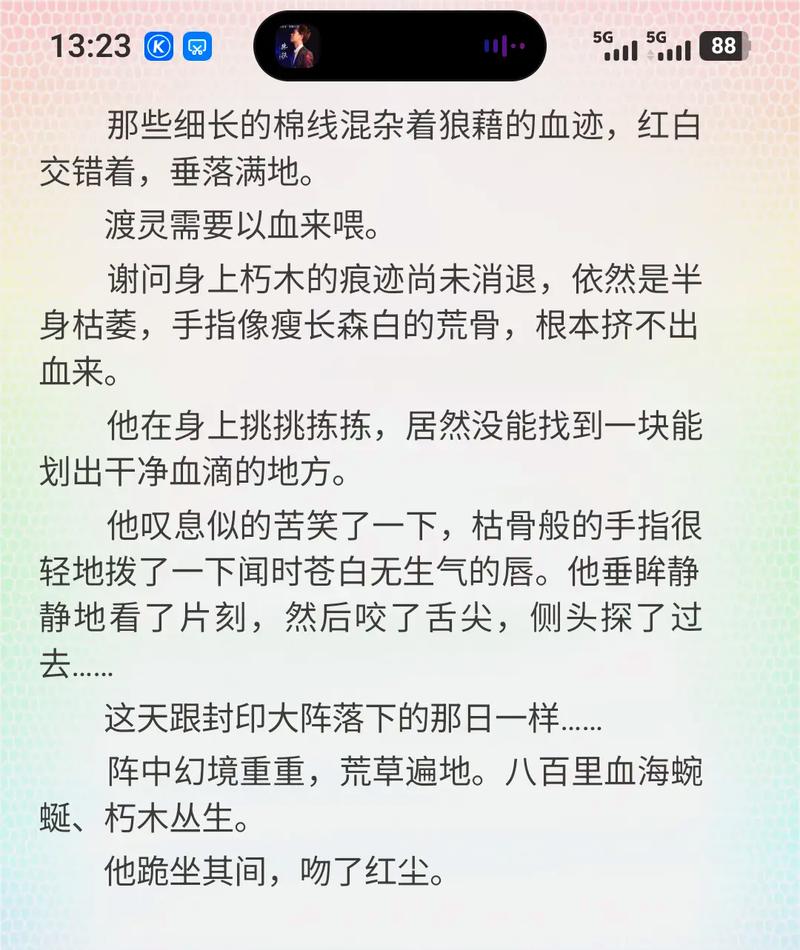 判官广播剧网盘提取码内购版
