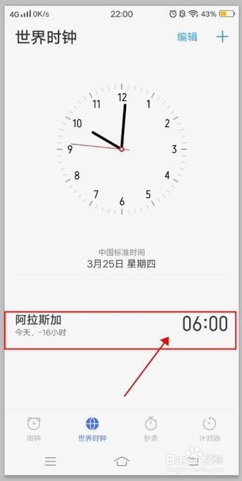 vivo时钟本脸部特效安卓
