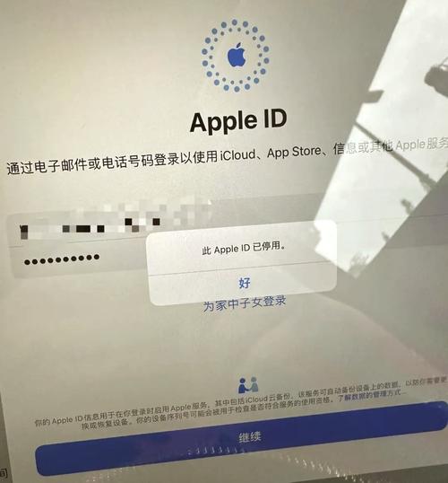 丢失迷你账号的登录商店