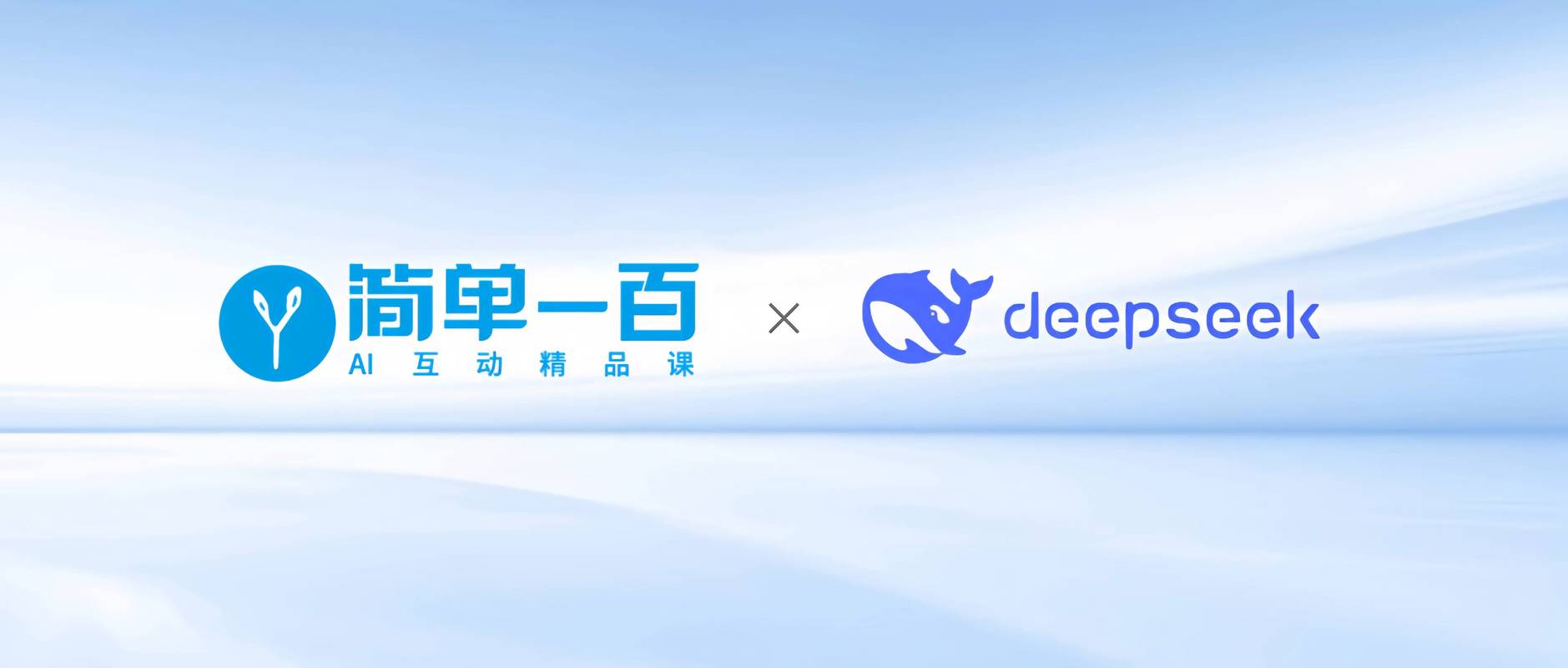 简单一百破解版纯净无广告版