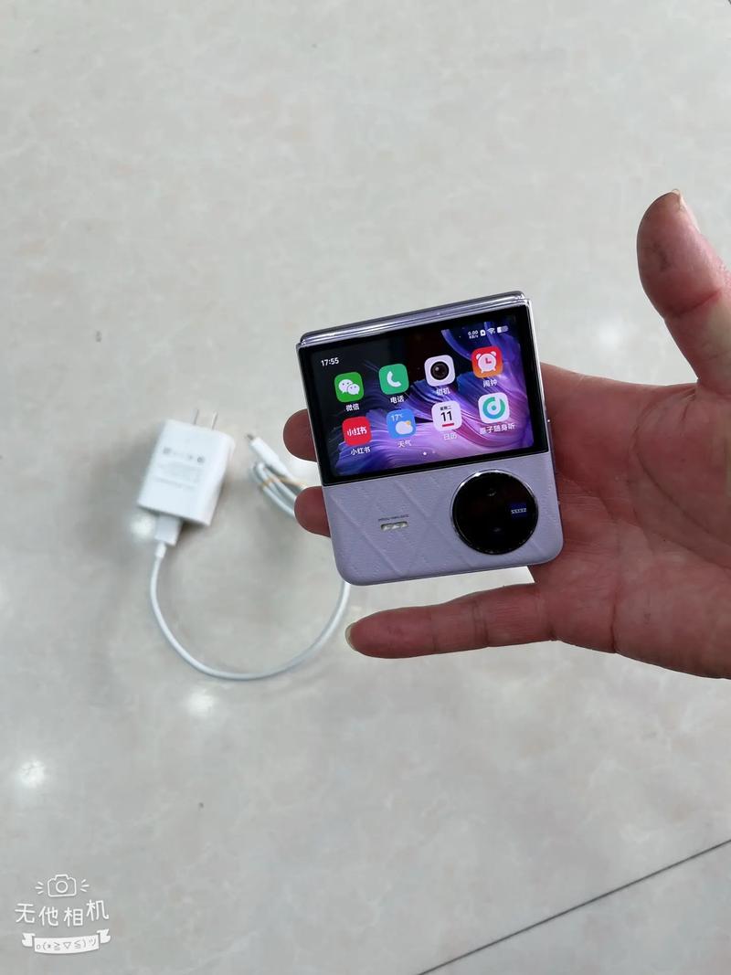外屏助手vivoxflip