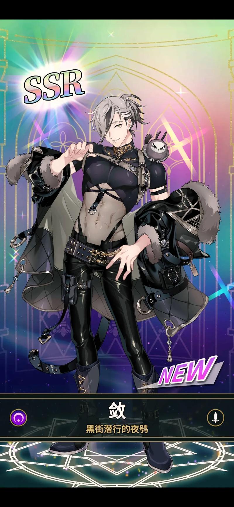 新世界狂欢e服