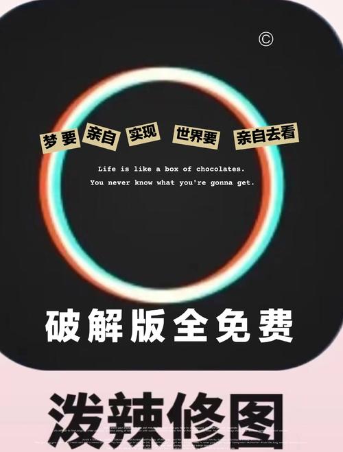 泼辣修图网页版免广大量金币