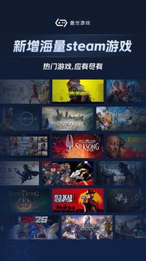 盖世游戏破解版无限时长官方正版