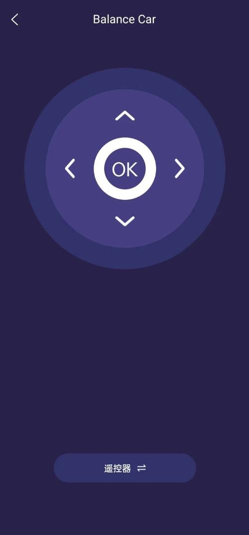 XsCar平衡车控制app官方版v21 