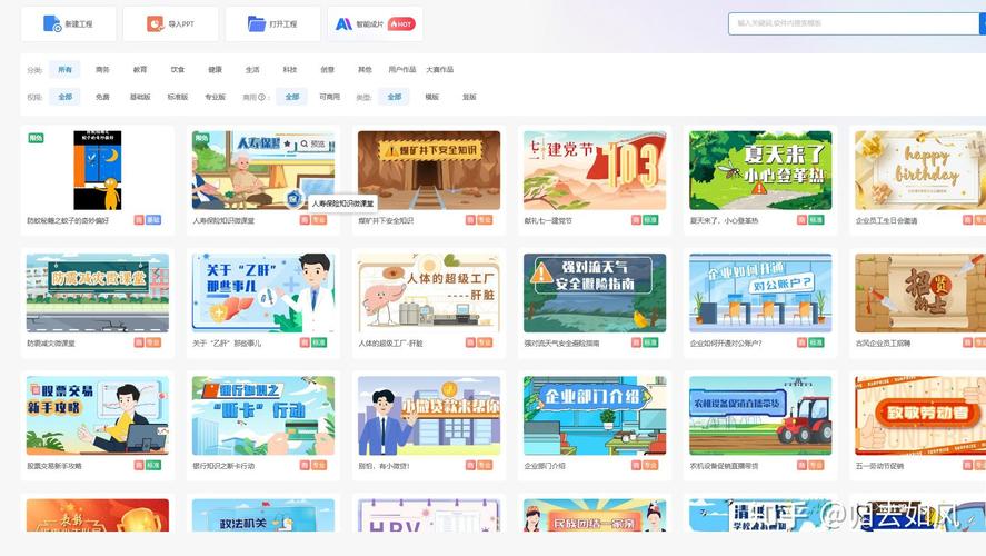 万彩动画大师破解永久激活无删减版测试新版