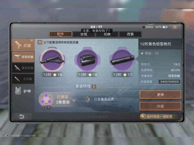 明日之后viv