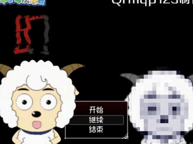 喜灰系列RPG游戏迷失