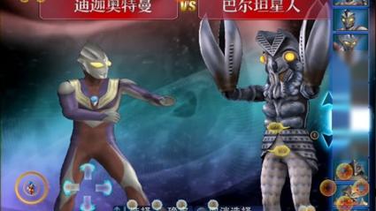 奥特曼进化格斗3安装正版教程视频华为版