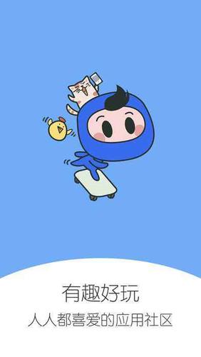 试客小兵本经典版