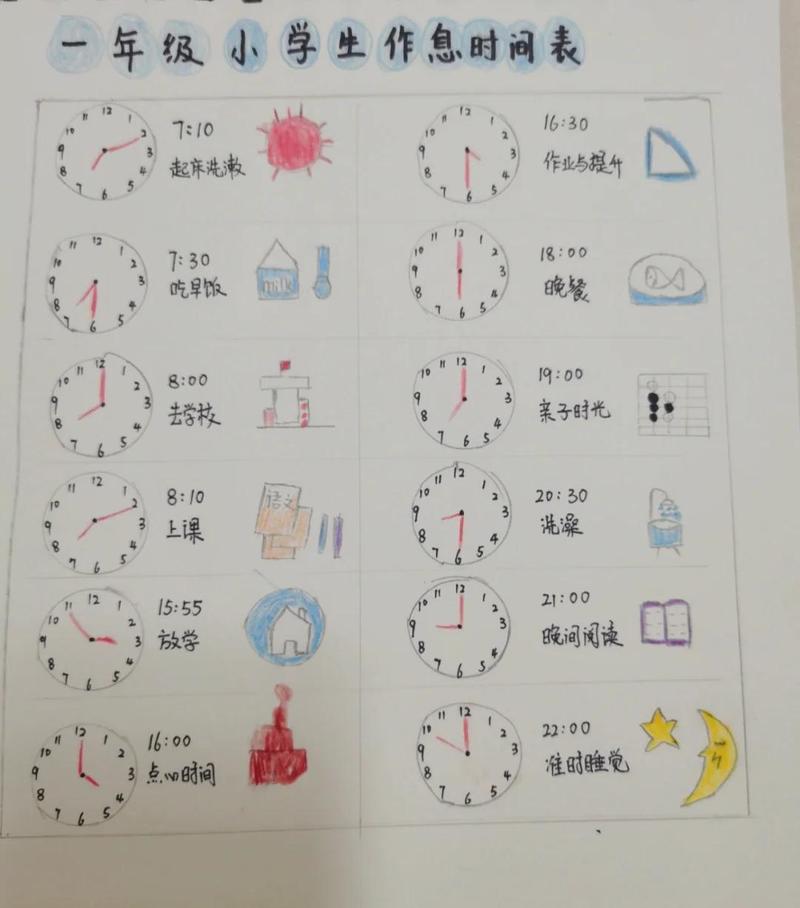 小孩子的时间こともの时间无bug版