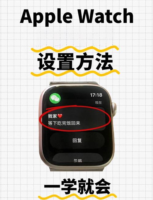 微信手表和手环支付模拟器网页版