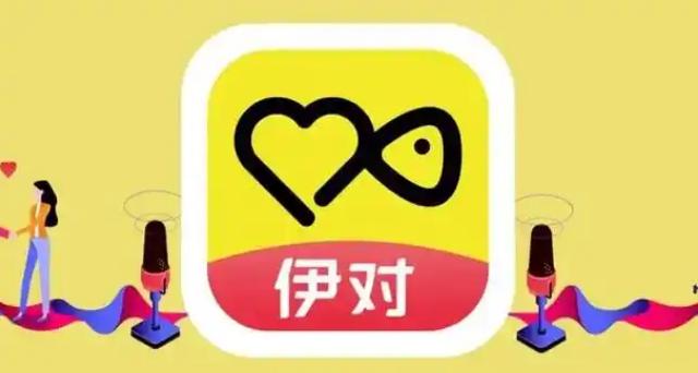 伊对免vip破解版官方介绍污版