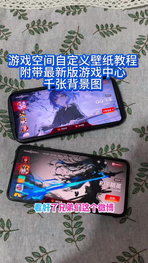 vivo游戏加