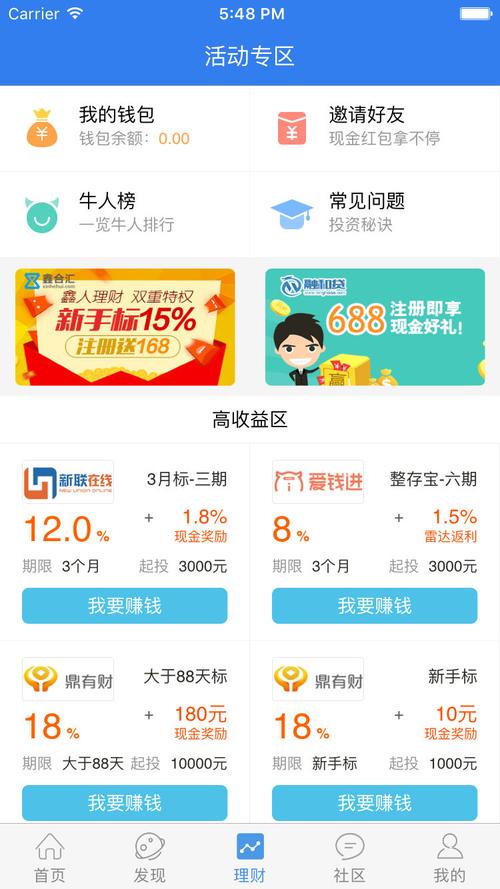 51来呗官网手