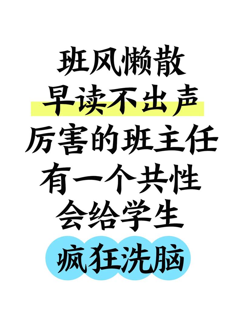 爱上早读语音版无广告纯净版