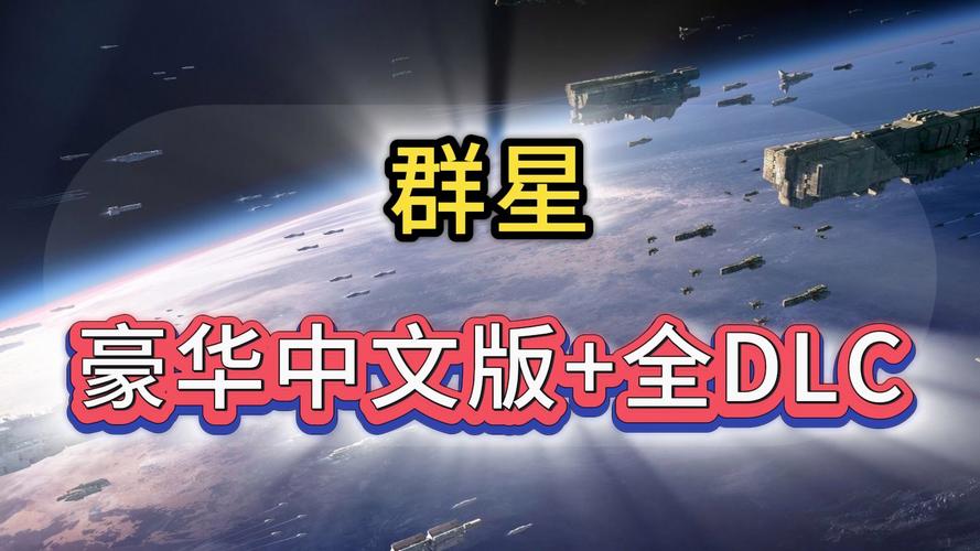 群星30下载永久免费未删减