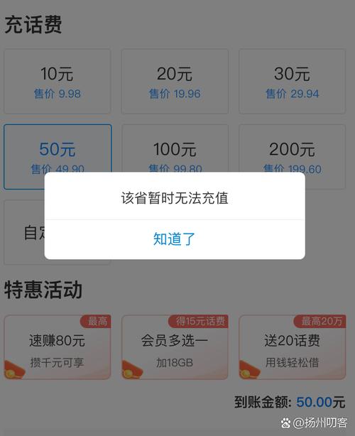 糖心一卡通会员突然没了