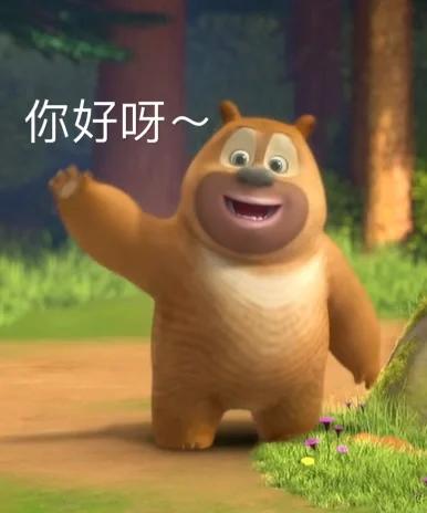 熊二直装30