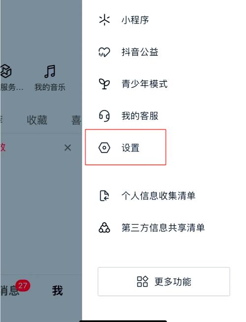 快手已经实名了后怎么更改实名剪辑版防闪退