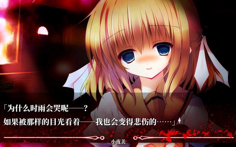 noesis羽化汉化版