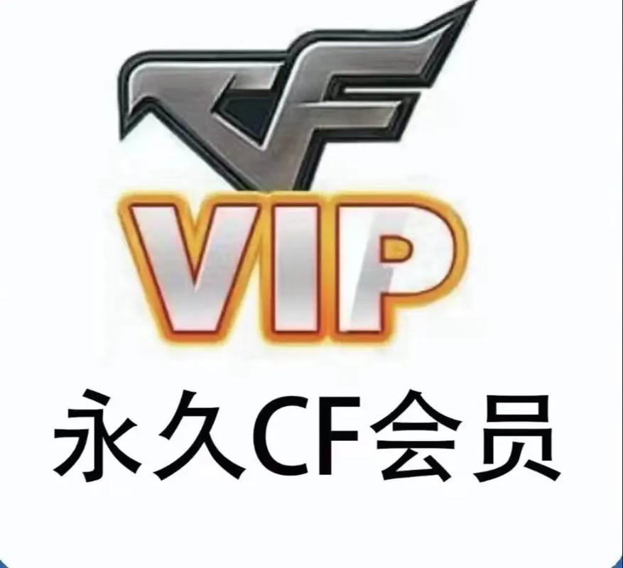 网易大神官服永久vip粉色版本