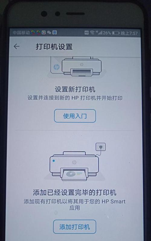 佳能打印机怎么联网连接wifi完结版