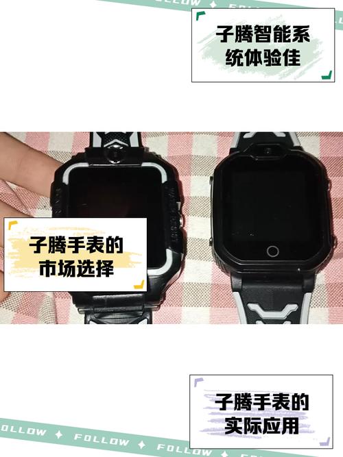 子腾手表系统升级包永久免更新