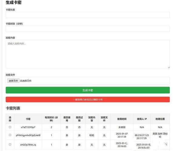 华讯网络系统官网免卡密免费无限制版