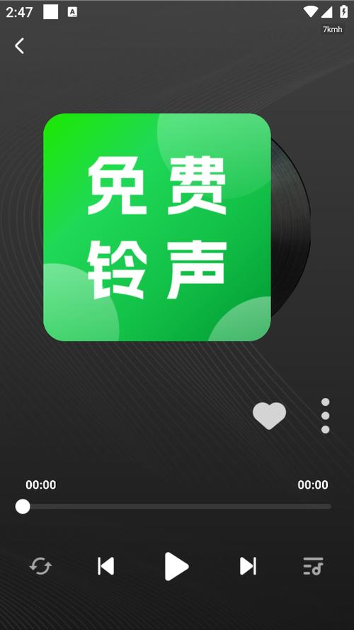 power铃声下载汉化版完美版