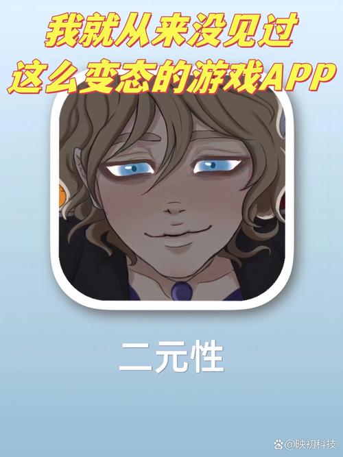 可以随便侵犯游戏角色的游戏软件