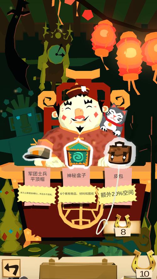 边境之旅国际服