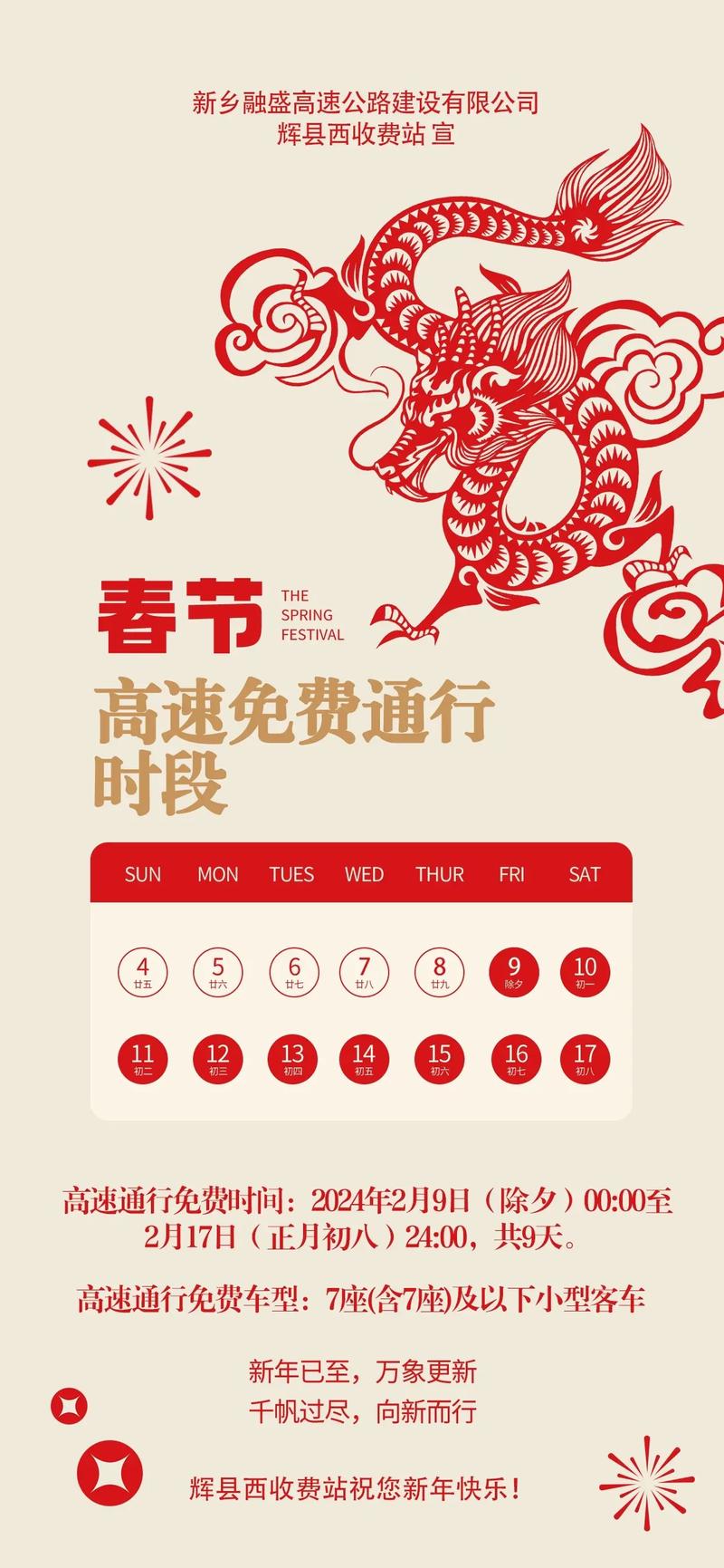 通通免费202