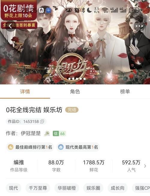 橙光游戏娱乐坊安装免广告
