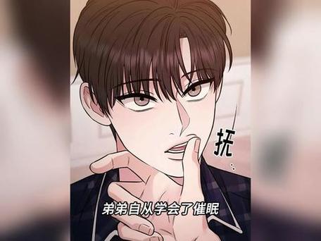 帅哥被催眠控制变呆滞变成傀儡抢先版