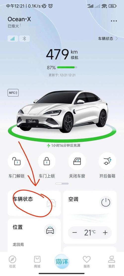 怎么查看手机充电的实时功率无需付费版